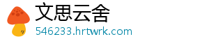 宇通客车重组遭“用脚投票”邀股东调研求支持 公司股价也应声跌破增发价-文思云舍